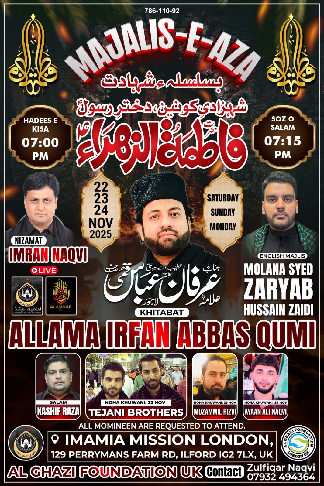 Latest Programme Poster