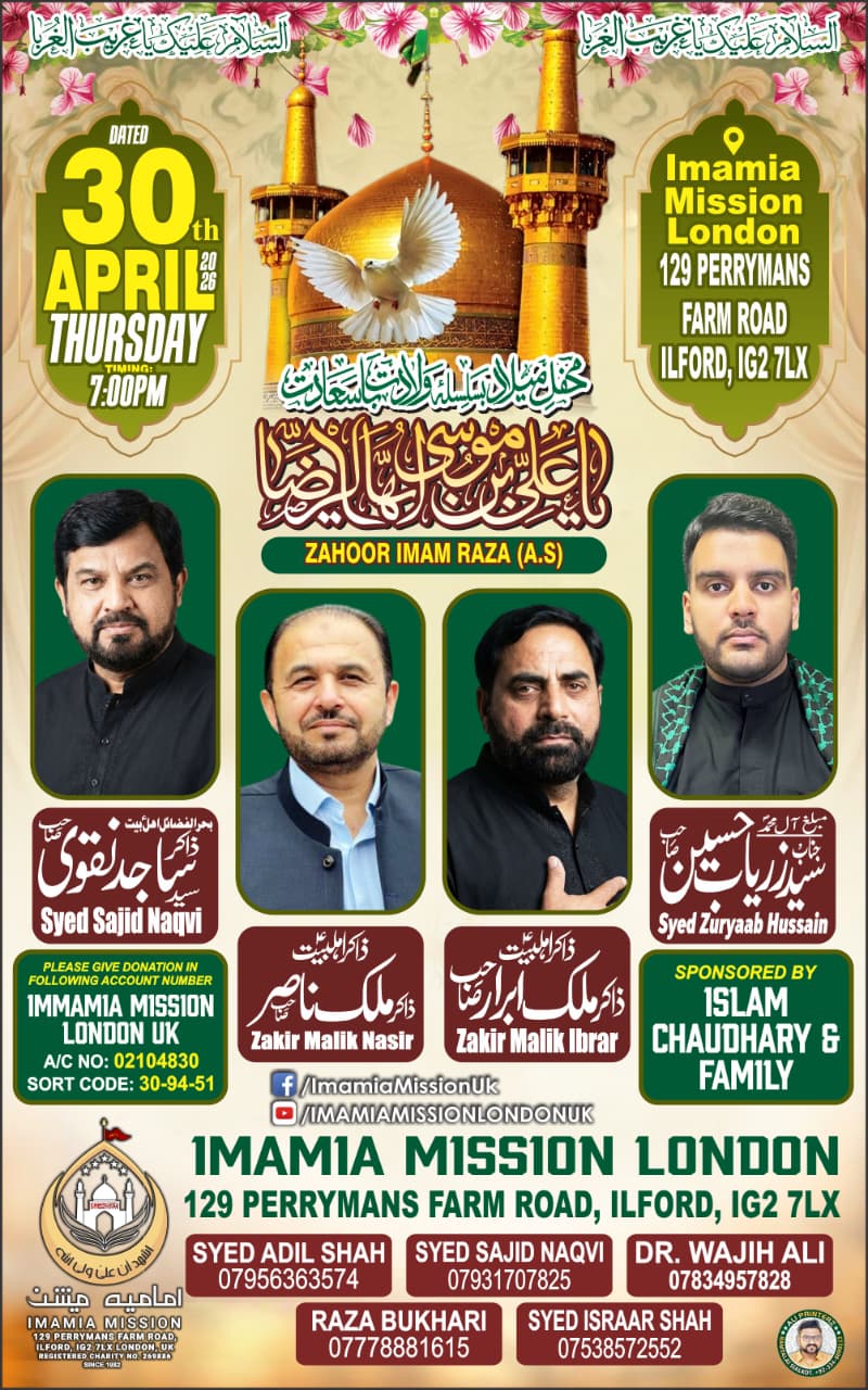 Latest Programme Poster