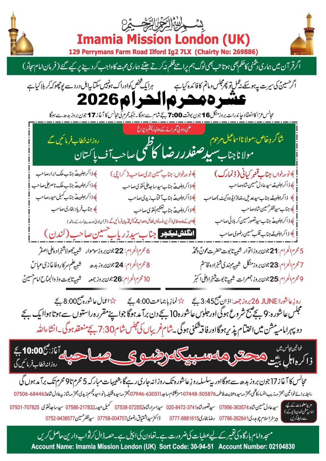 Latest Programme Poster
